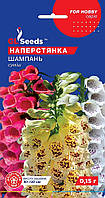 Наперстянка Шампань смесь 0,15гр Glseeds