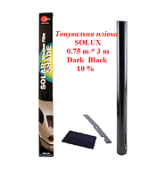 Тонувальна плівка SOLUX 0.75 m * 3 m Dark Black 10% чорна, тонування на авто