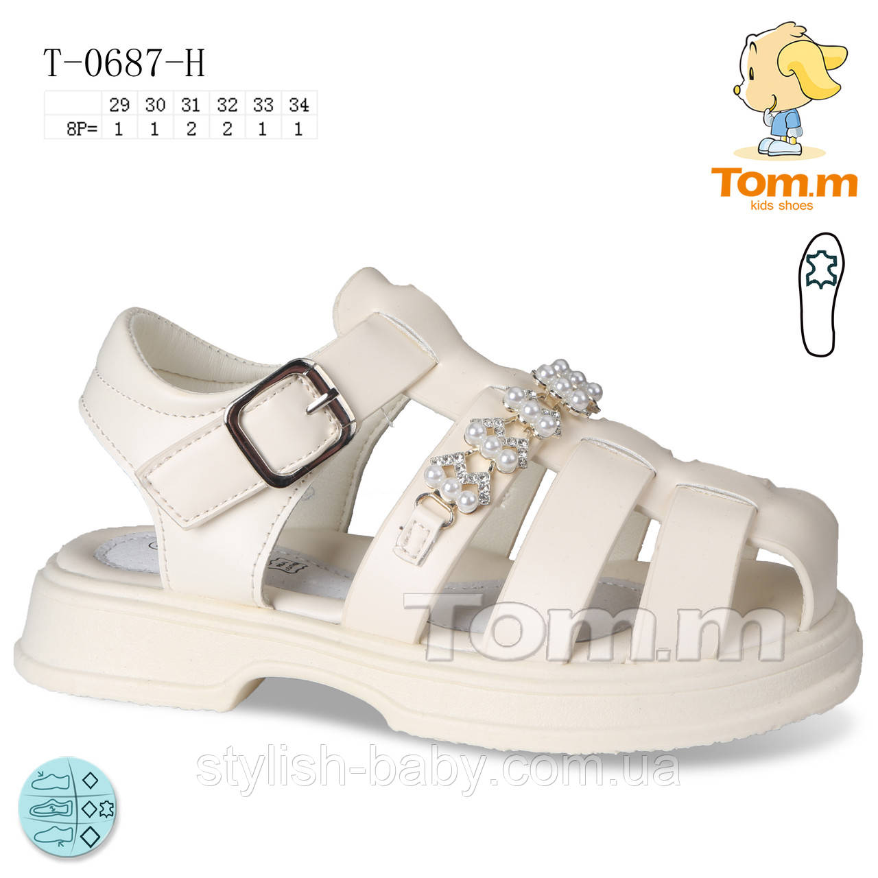 Дитяче літнє взуття гуртом. Дитячі босоніжки 2024 бренда Tom.m для дівчаток (рр. з 29 по 34)