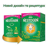 Молочная смесь Nestogen 3 с 12 месяцев, 1000г