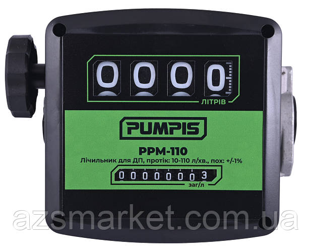 Счетчик расхода дизельного топлива PPM-110 для ДТ от 10-110 л/мин (ID ...