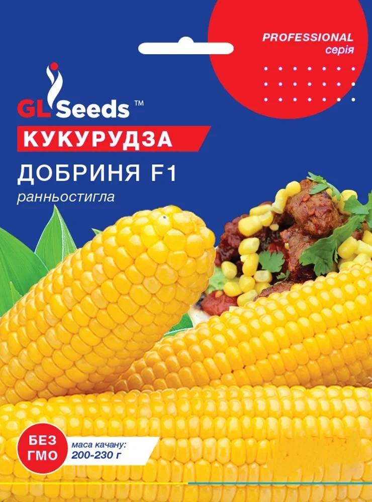 Насіння Кукурудза цукрова Добриня F1 GL Seeds 30шт (Professional2423), фото 1