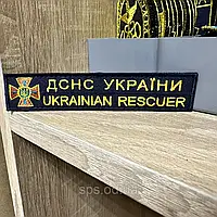 Шеврон Планка для ДСНС Україна