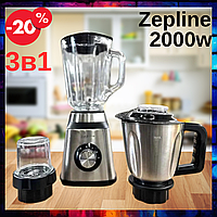 Универсальный блендер Zepline 2000W 3в1 Электрический кухонный блендер с стеклянной чашей 1.5л Стационарный