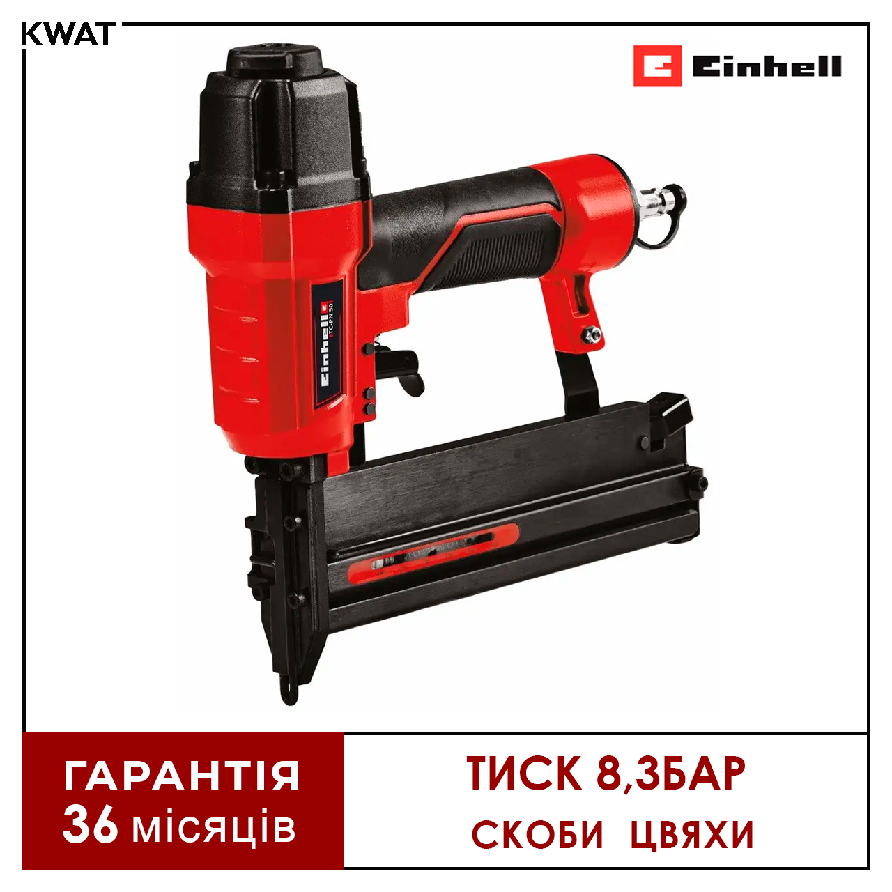 Степлер пневматичний 8,3 бар Einhell TC-PN 50 Скоби 13 - 40 мм Цвяхи 10 - 50 мм