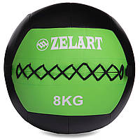 Мяч волбол для кроссфита кевларовый 8 кг Wall Ball Zelart FI-7224-8