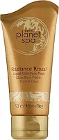 Маска для лица - Avon Planet Spa Radiance Ritual Liquid Gold Face Mask 50ml