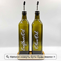 Набір скляних пляшок для олії та оцту з дерев'яною підставкою 2 шт. 750 мл (англ.)