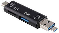 Универсальный картридер 5 в 1: USB 2.0 OTG/Type-C/MicroSD/MicroUSB/card reader (1502244202)