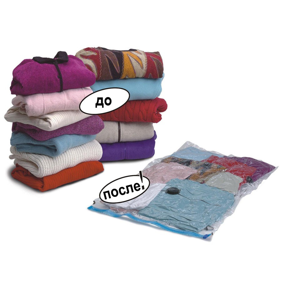 Пакет VACUM BAG 80*120\A0041 вакуумний для компактного зберігання речей, фото 1
