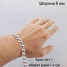 Срібний браслет чоловічий бісмарк масивний. Широкий – 8 мм Довжина 24 см, фото 7