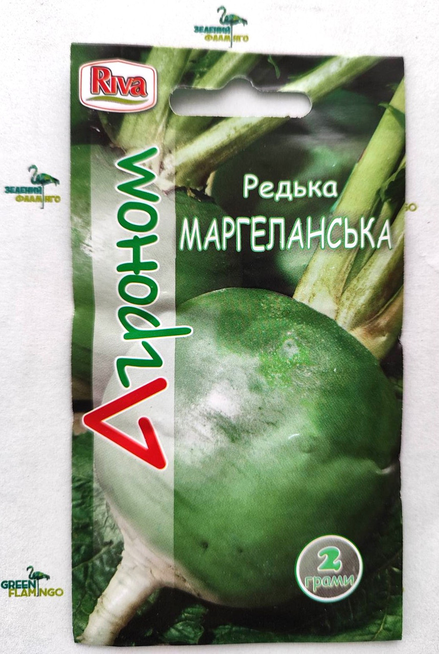 Насіння Редька МАРГЕЛАНСЬКА, 2 г