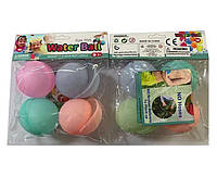 Водные шарики Toys 2268-81 4 шт