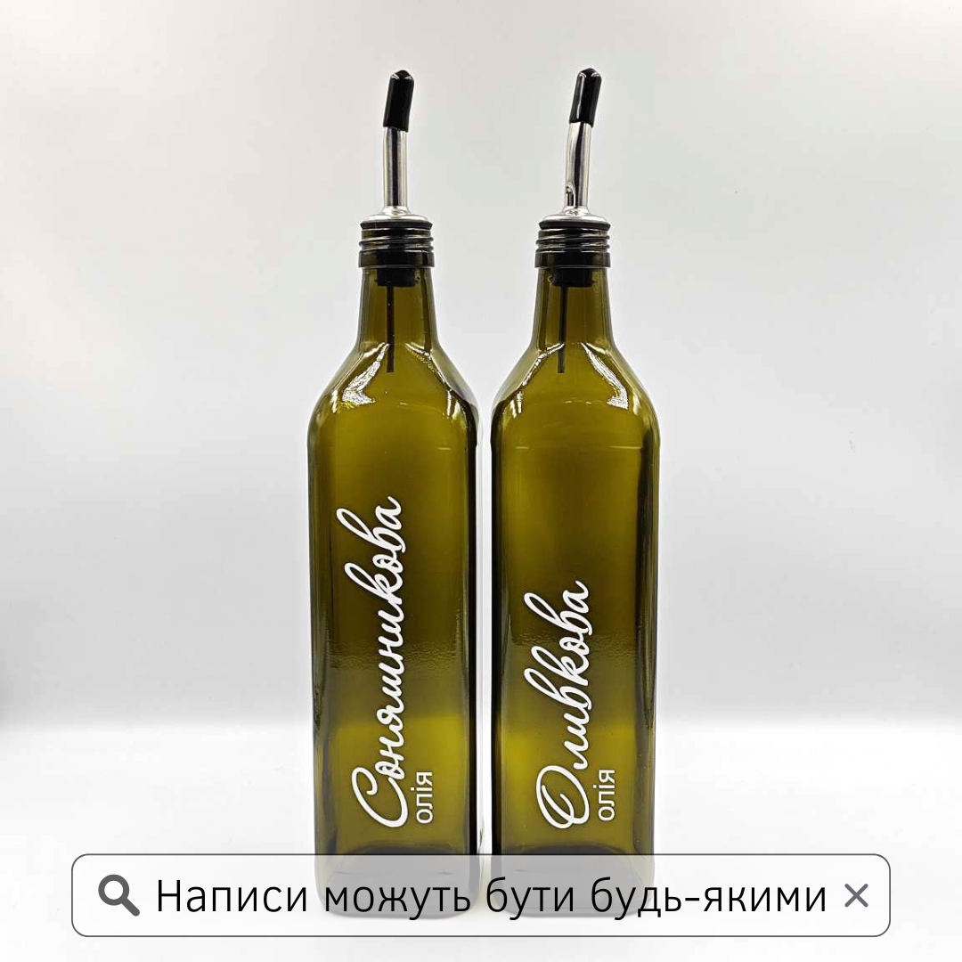 Набір скляних пляшок для олії та оцту 2 шт. із дозатором 750 мл (new), фото 1