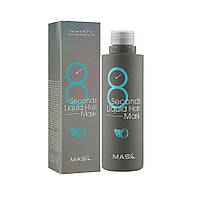 Маска для профессионального восстановления поврежденных волос 8 seconds salon liquid hair mask Masil 100 мл