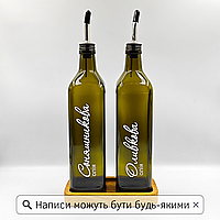 Набор стеклянных бутылок для масла и уксуса с деревянной подставкой 2 шт. 750 мл (new)