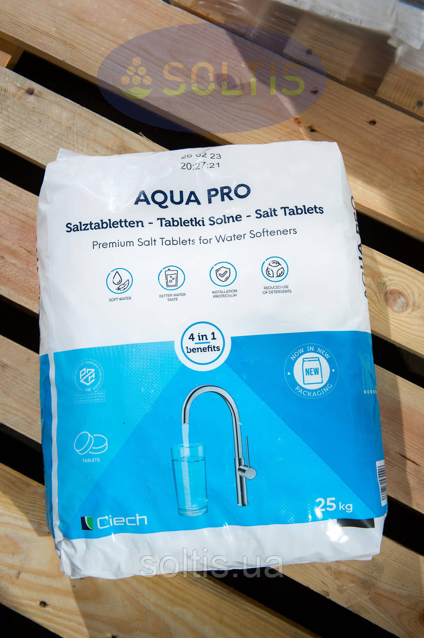 Таблетована сіль QEMETICA/Ciech 25 кг Німеччина/Польща (Самовивіз Київ), фото 1