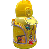 Термос JEKO Children's Insulated Cup 560ml Take Me On An Adventure (199901630) [99667]