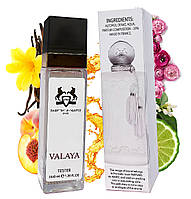 Parfums De Marly Valaya (Парфюм Де Марли Валая) 40 Мл Франция