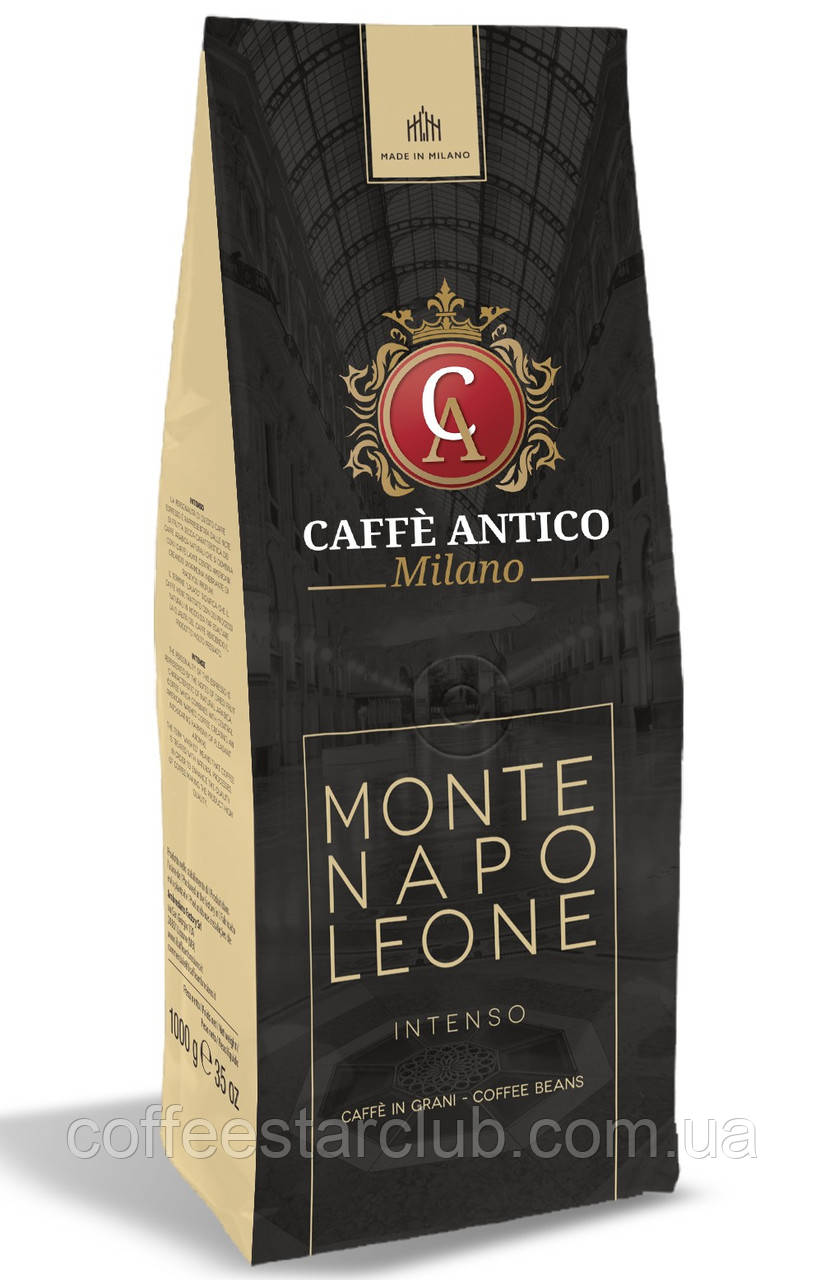 Зернова кава Caffe Antico Montenapoleone 1кг