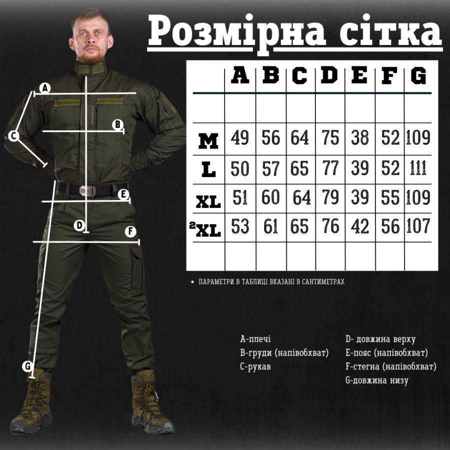 Весенняя форма для ВСУ 3в1 "Police" рип-стоп, армейский костюм Олива с множеством карманов L - фото 7 - id-p2107811651