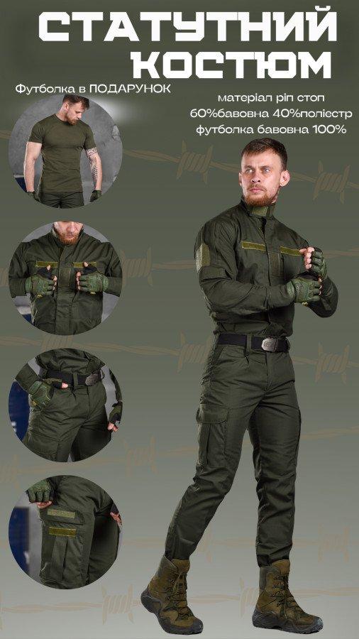 Военный костюм олива "Police", тактическая форма олива 3в1 Китель + Футболка + Брюки 2XL - фото 4 - id-p2107812952