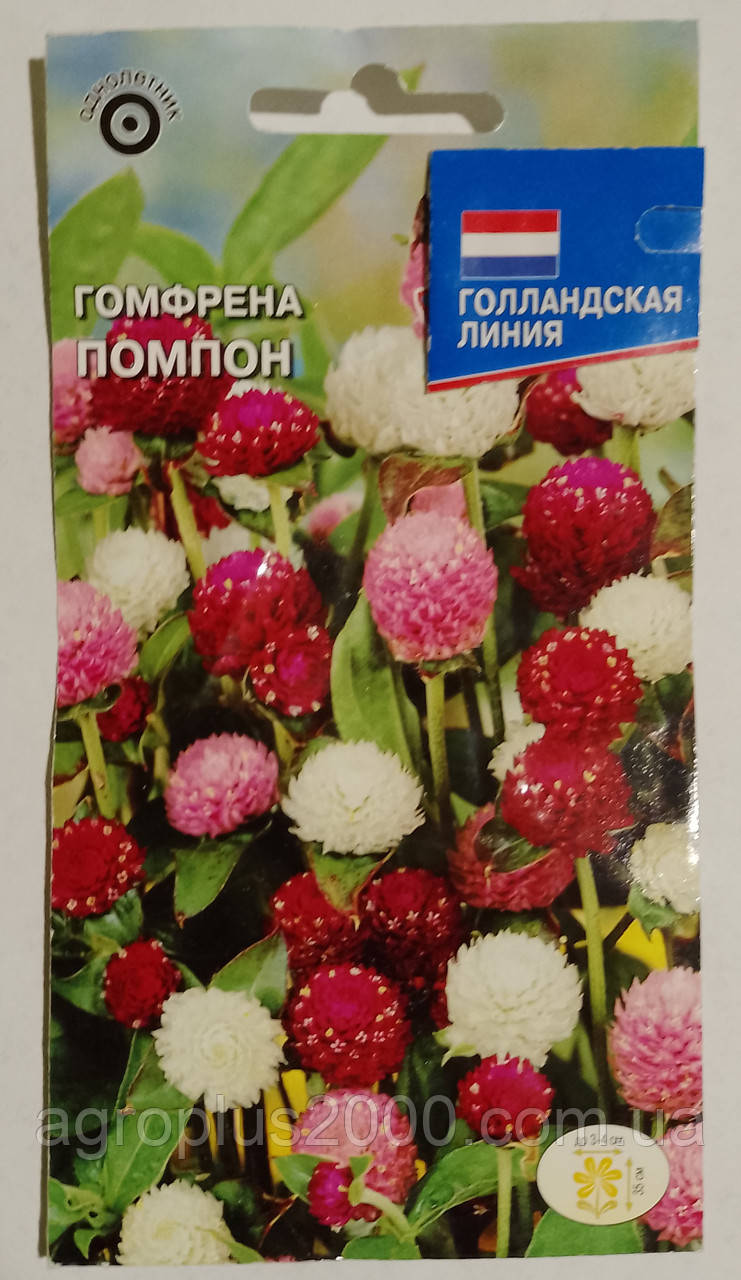 Насіння Гомфрена Помпон 0,1 грама