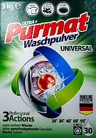 Порошок для прання Purmat Universal 3 кг