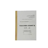 Касова книга самокопіювальна А5 100 аркушів горизонтальна