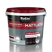 Краска интерьерная Rolax Mattlatex стойкая к мытью акриловая (1,4 кг/1 л)