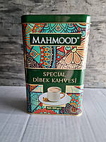 Турецкий кофе особого помола железная банка MAHMOOD SPECIAL MORTAR COFFEE TIN 400GR 400 гр.