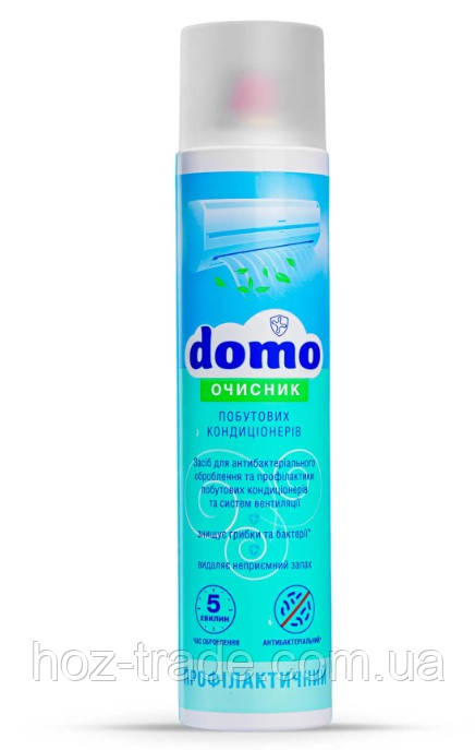 Антибактеріальний очисник побутових кондиціонерів (профілактика)