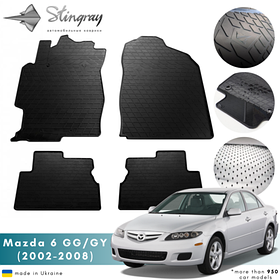 Килимки в салон Mazda 6 (GG/GY) 2002-2008 Комплект з 4 килимків Стингрей