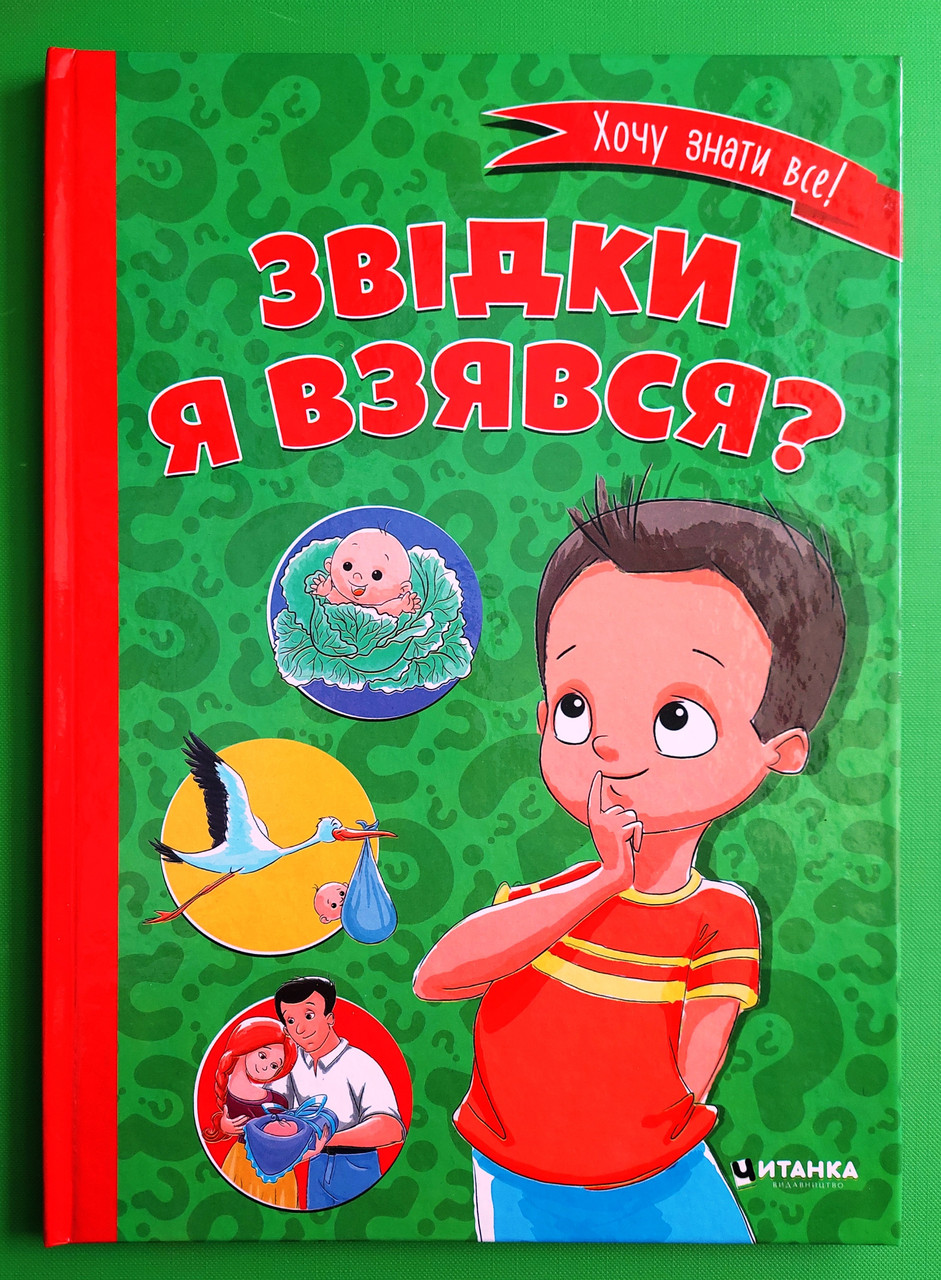 Вагомо Нечай Звідки я взявся ТБ