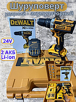 Продуктивный шуруповерт DeWALT 24V 5A Ударный аккумуляторный с набором инструментов DCD-791