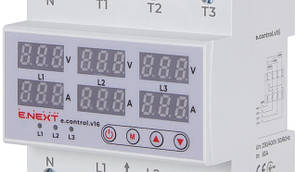 Реле контролю та управління