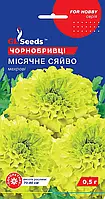 Бархатцы Лунный Свет крупноцветковые махровые для цветников и балконов, упаковка 0,5 г