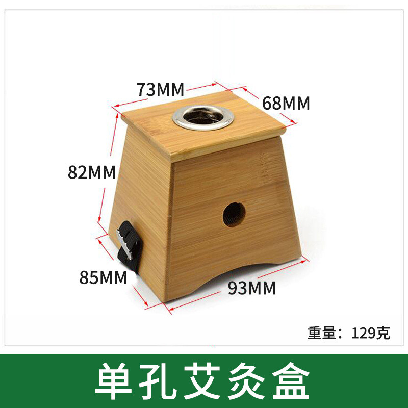Бамбуковая коробка на одно отверстие для Мокса прижигания , Держатель для полынных мокс - фото 4 - id-p276374533