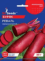 Бурякла Реваль середньоспила соковита солодка без ковцеватистості Легка, паковання 20 г