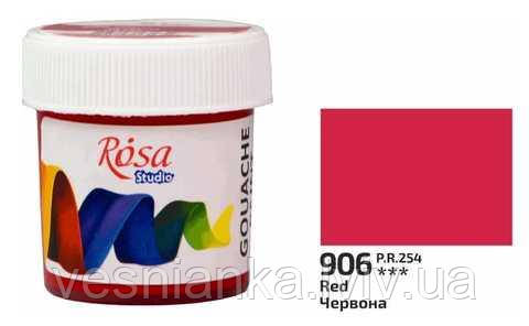 Художня фарба Гуаш художня Фіолетова 20 мл. (№ 912) Studio Rosa, фото 1