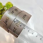 Атласна стрічка бежевого кольору з надписом "Just for you" 2.5 см, фото 4