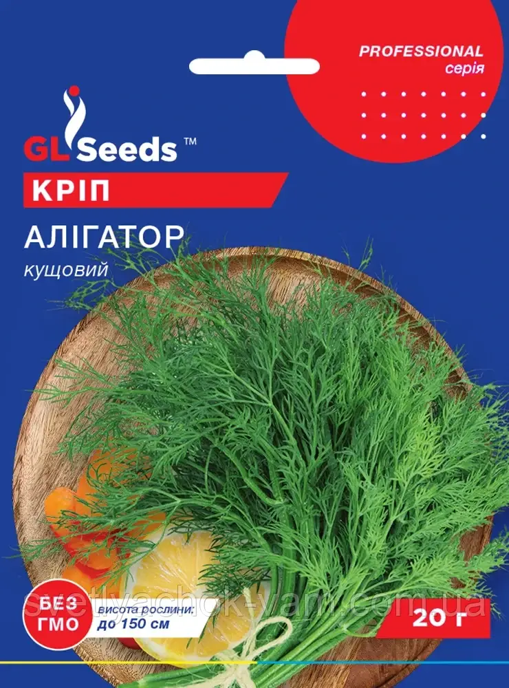 Кріп Алігатор кущовий високопродуктивний сорт дуже ароматний високих якостей, упаковка 10 г