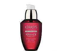 Сыворотка по уходу за поврежденными волосами Kerasys Advanced Keramide Rich Serum for Damaged Hair