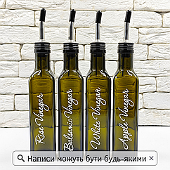 Набір пляшок для олії  та оцту 4 шт. з дозатором 250 мл (англ.)