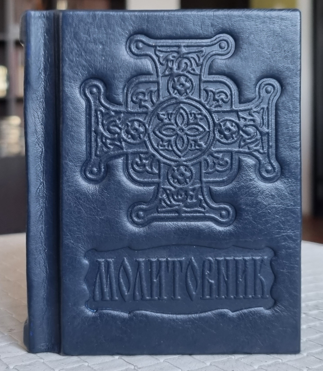 Книга Молитовник кишеньковий українською мовою, оклад/шкіра, розмір книги 8×11, крупний.шрифт
