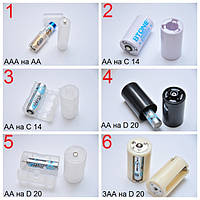 Перехідники АА на формати ААА, С, D