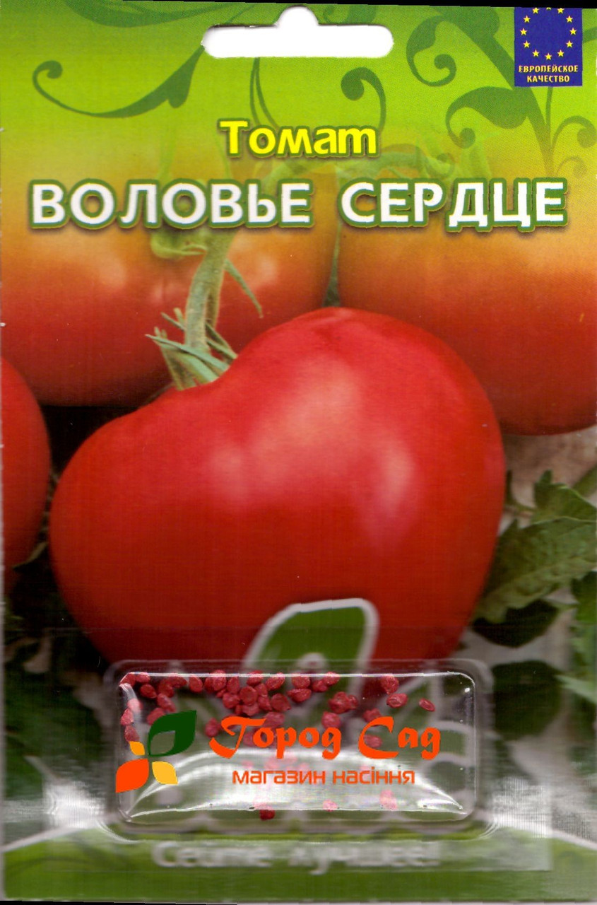 Насіння томату Волове серце 50шт ТМ ВЕЛЕС