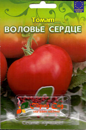 Насіння томату Волове серце 50шт ТМ ВЕЛЕС, фото 2