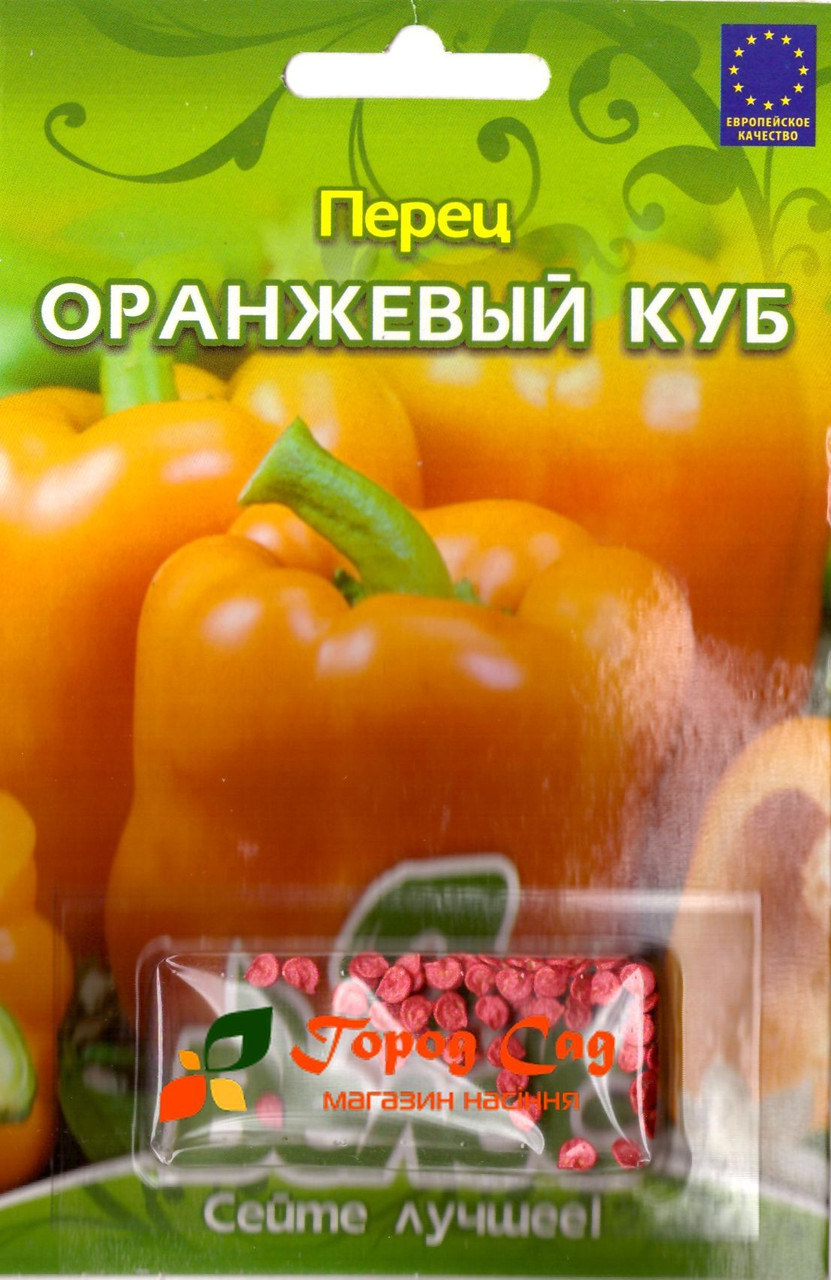 Насіння перцю солодкого Помаранчевий куб 50шт ТМ ВЕЛЕС