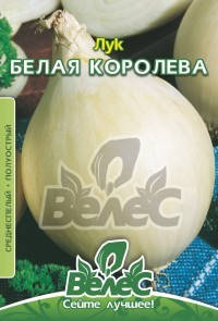 Насіння цибулі Біла королева 1г ТМ ВЕЛЕС, фото 1